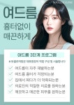 보셀르의원