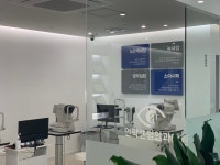 안락센텀안과의원