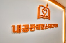 내공관리형스터디카페 압구정점