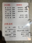 유창숯불
