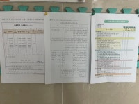 에듀모아수학학원