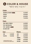 컬러앤하우스 부천소사점