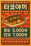 하르당 김포사우역점