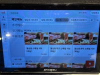꽃마름 목포석현점
