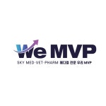 우리 MVP 과학탐구학원