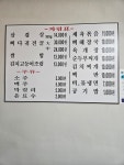 시현밥집