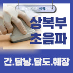 율하속연합내과의원