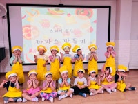사랑유치원