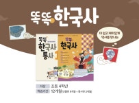 지혜의숲 향동 독서토론논술