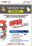 대교써밋클래스 신길휴먼빌공부방
