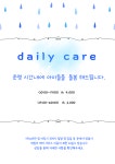 블루밍 펫 살롱