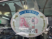 효성무지개세탁소