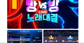 웨일 코인 노래연습장