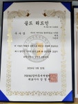리드인 독서논술 동탄직영2호나루관