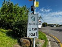 울림사회적협동조합