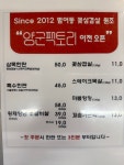 양군팩토리