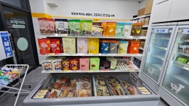 제로연구소 탕정역점