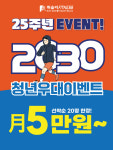 휘슬러휘트니스