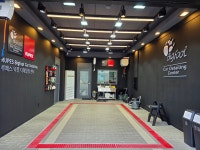 루페스 빅풋 디테일링센터 이천점