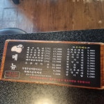 제주왕삼육 서구청점