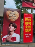 정관장 황금사거리점