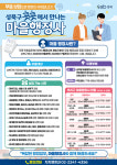 리앤리행정사사무소