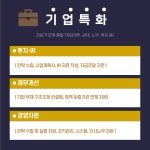 행정사사무소 이유