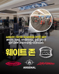에스짐 남구청점 24시 헬스 피티