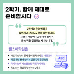 켈스영어고양파주지사 | 켈스어학원