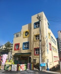 해오름어린이집