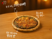 금별맥주 삼성타운점