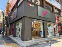 LG유플러스 연산4동 연산역점
