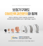 코코이비인후과의원