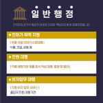 행정사사무소 이유