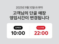 홈플러스 구월점