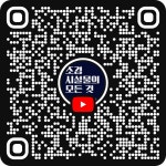 조경시설물의 모든 것