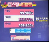 근육다짐 헬스 피트니스 센터