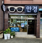 드라마안경 발안점