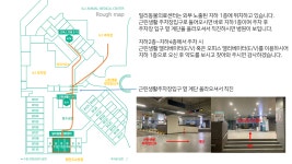 일리동물의료센터