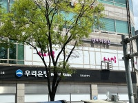 김포캔비어학원