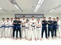 본주짓수 안양범계