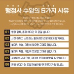 이유 행정사사무소