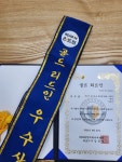 리드인 독서논술 동탄직영2호나루관