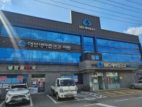 밤골약국