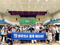 본주짓수 안양범계
