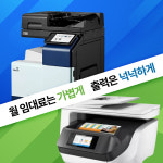 신도리코 내포홍성점