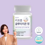 모이자