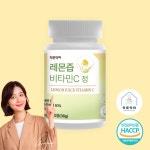 모이자