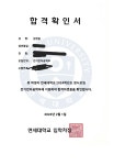리드인 독서논술 동탄직영2호나루관