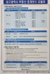 서재하늘공인중개사사무소